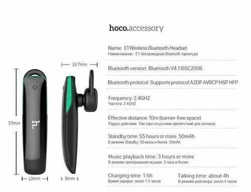 Подключение наушников к телефону hoco Гарнитура Bluetooth носо E1 Festima.Ru - частные объявления