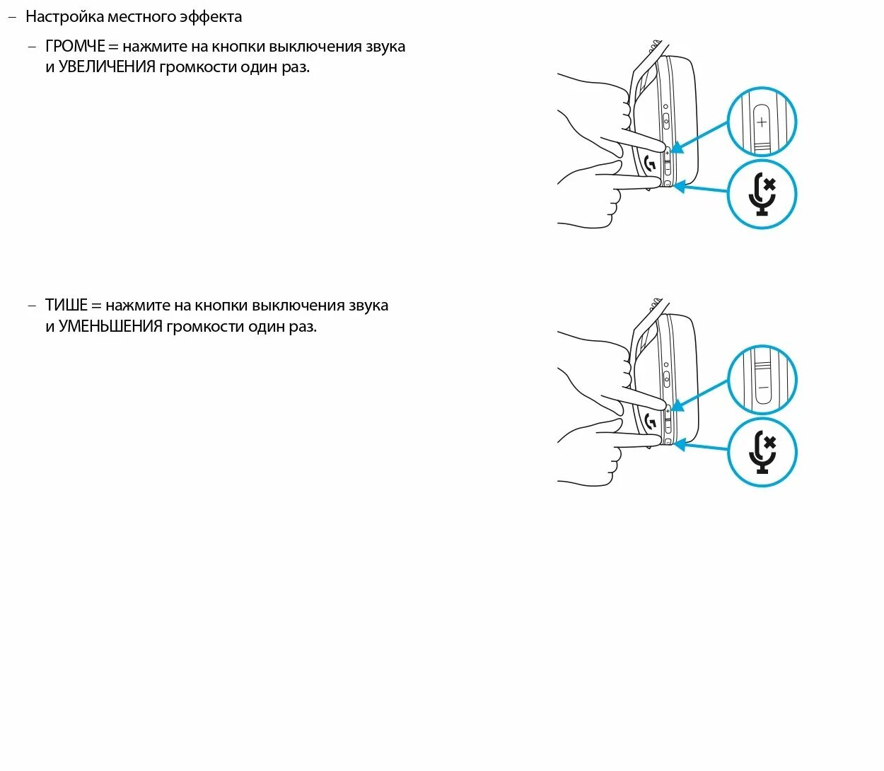 Подключение наушников logitech g435 к компьютеру В лёгкой гарнитуре не устают уши. Обзор Logitech G435