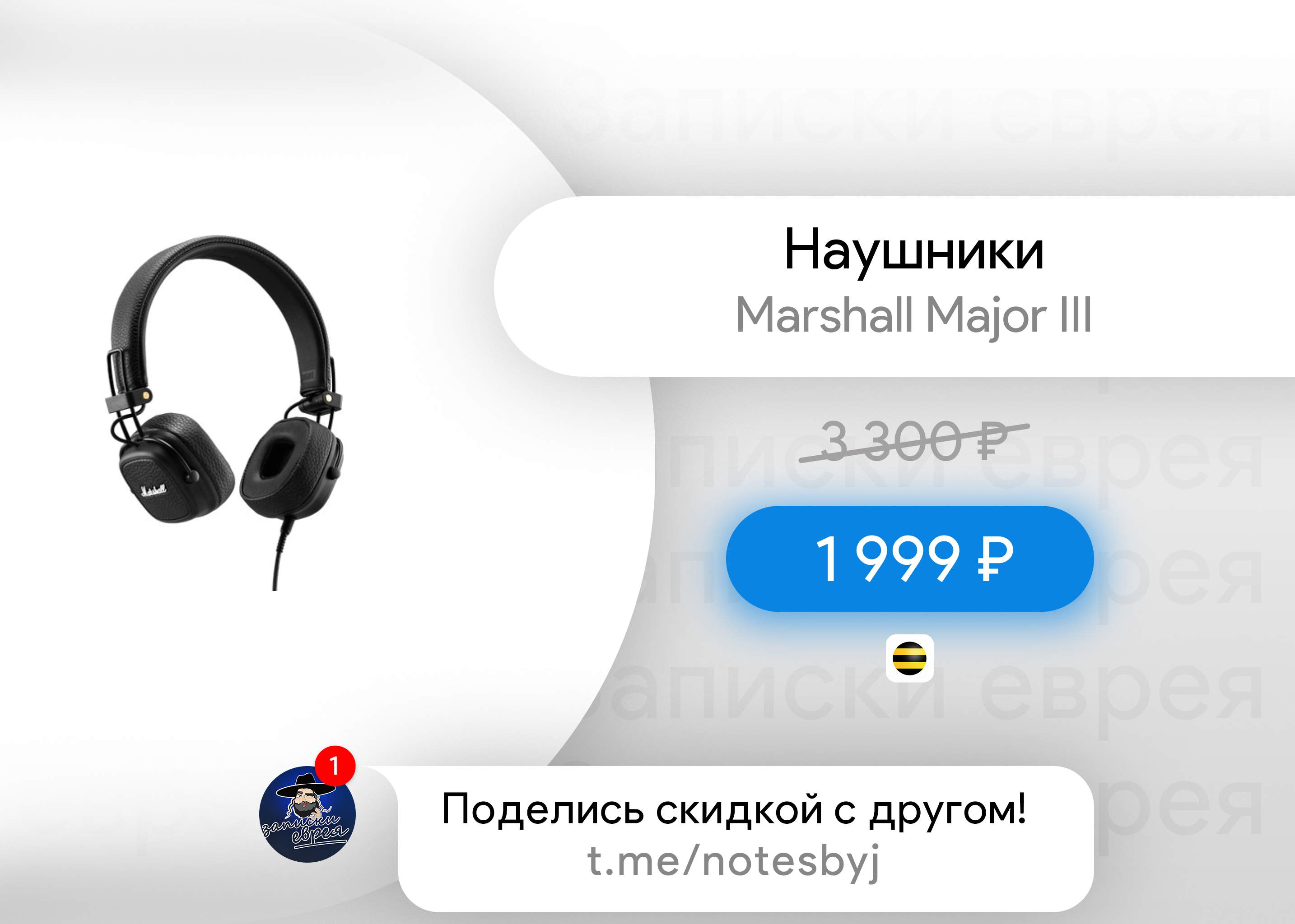 Подключение наушников marshall 4 Как включить наушники маршал