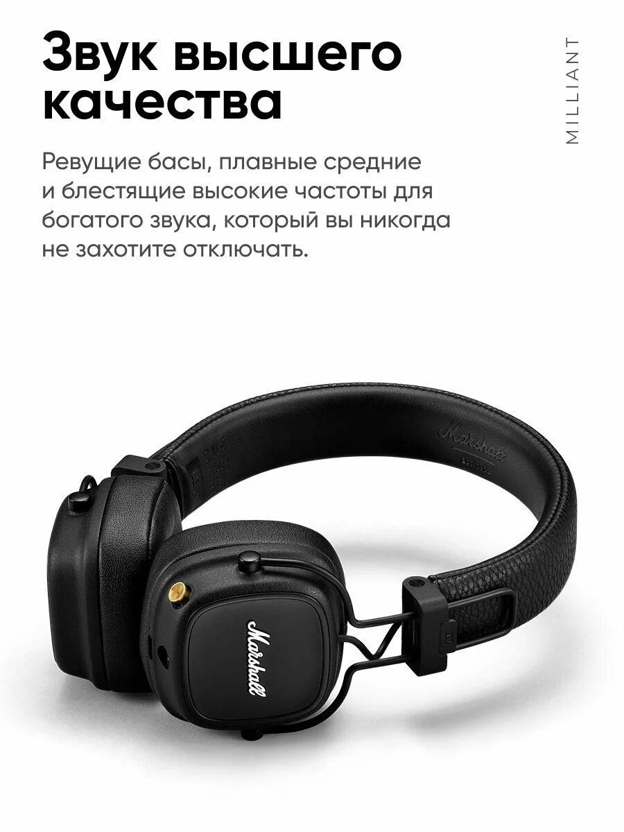 Подключение наушников marshall major 4 Беспроводные наушники Marshall Air 2 SE Black - купить в Москве, цены в интернет