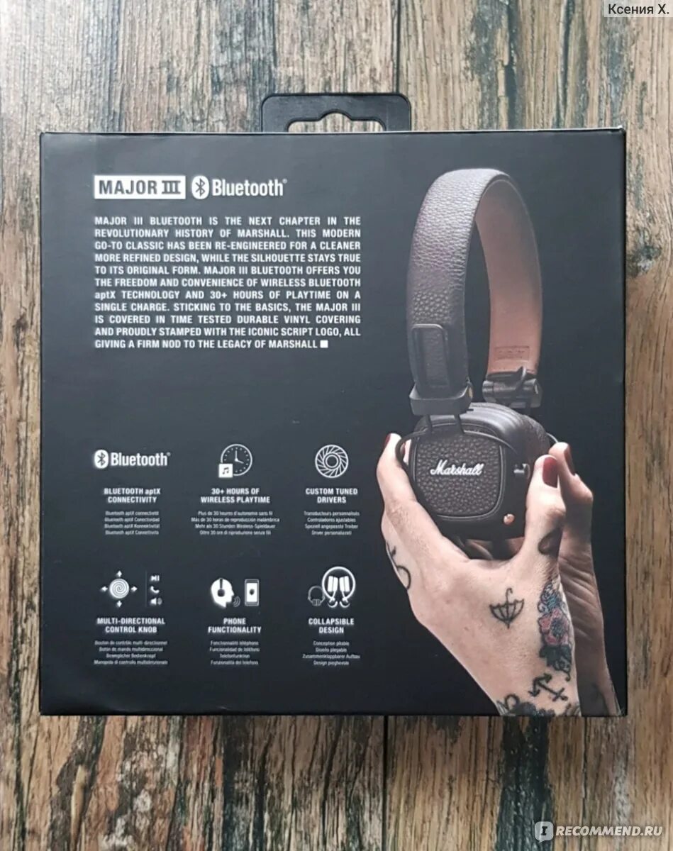 Подключение наушников marshall major 4 Беспроводные наушники Marshall Major III Bluetooth - "Наушники Marshall - заслуж