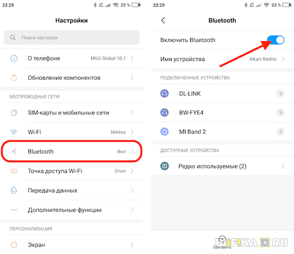 Подключение наушников по bluetooth к телефону android А вы знали, что можно подключить к телефону по Bluetooth сразу несколько устройс