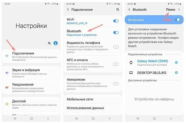 Подключение наушников по bluetooth к телефону android Как подключить наушники инфинити к телефону - фото