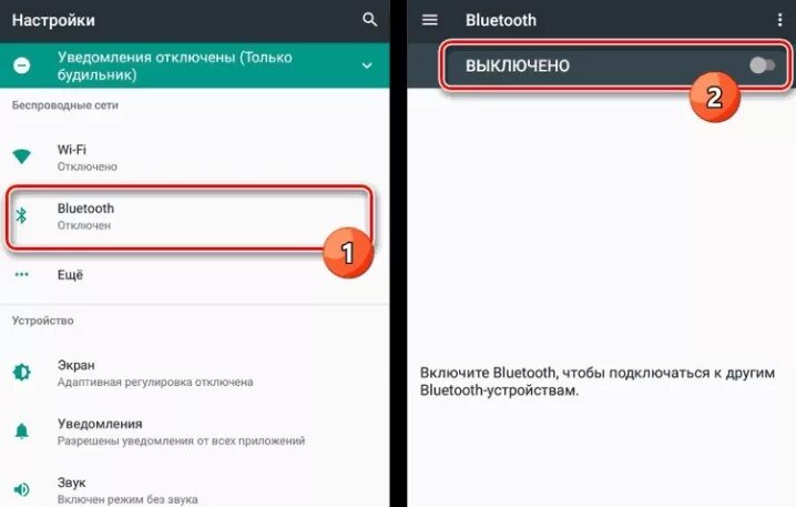 Подключение наушников по bluetooth к телефону android Как подключить беспроводные наушники к телефону - пошаговая инструкция для iPhon