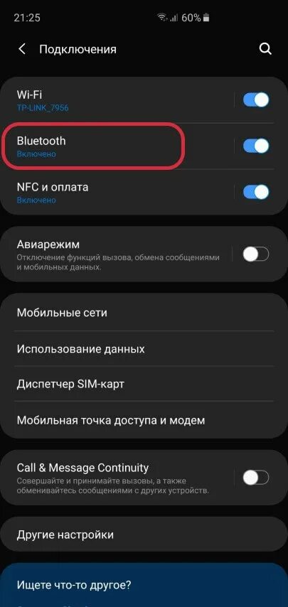 Подключение наушников realme к телефону Périodique Éblouissement insensé можно ли airpods подключить к андроиду Mendier 