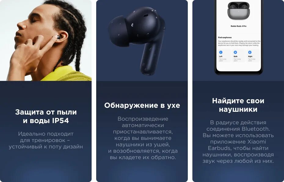 Подключение наушников редми бадс 4 Купить Беспроводные наушники Redmi Buds 4 Pro черный BHR5896GL в интернет-магази