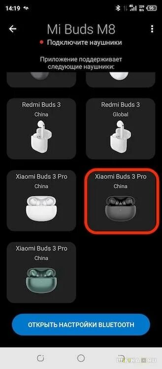 Подключение наушников redmi buds 4 Как Подключить Наушники Redmi Airdots и Xiaomi Buds к Телефону Android по Blueto