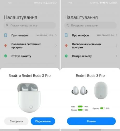 Подключение наушников redmi buds 4 lite Redmi 4 lite как подключить наушники - найдено 86 картинок