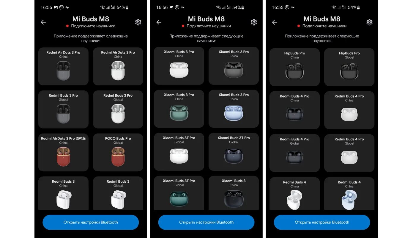 Подключение наушников redmi buds 4 lite Приложение для наушников redmi buds 3 lite Bezhko-Eclecto.ru