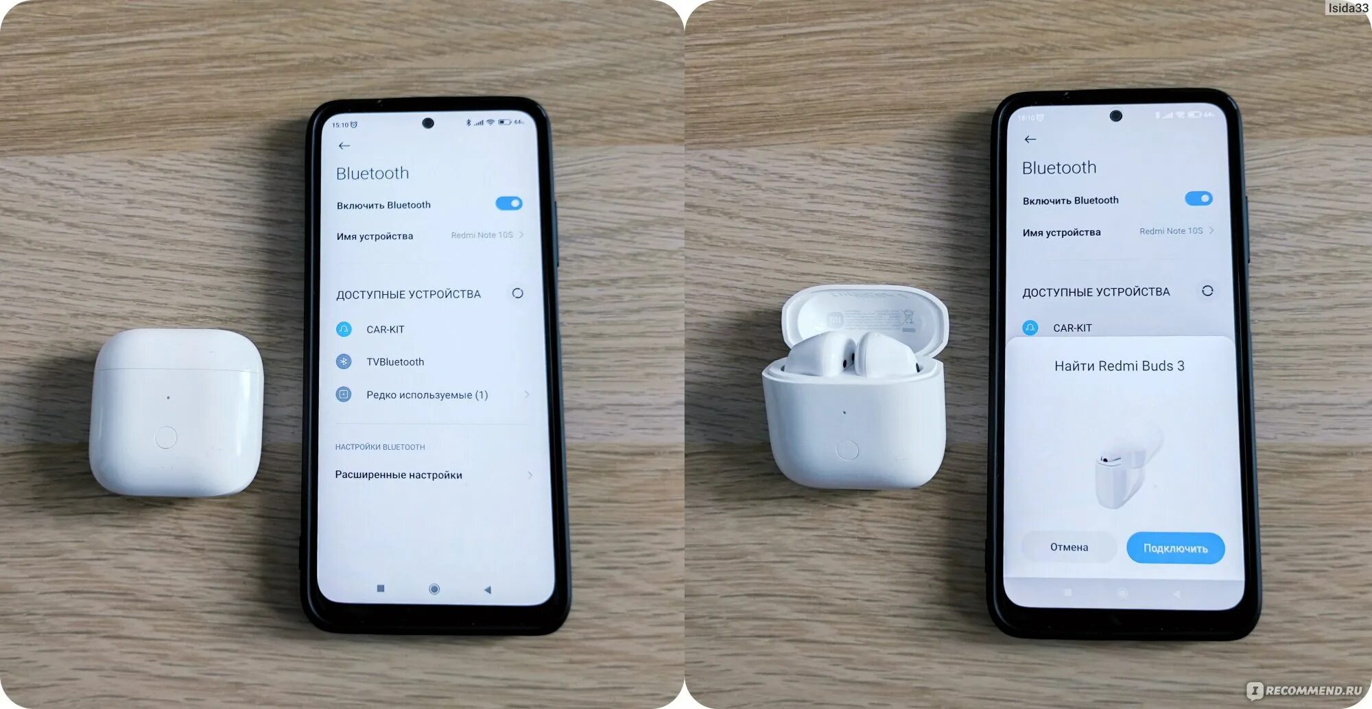 Подключение наушников redmi buds 5 к телефону Беспроводные наушники Xiaomi Redmi Buds 3 - "Удобные в использовании, быстро под