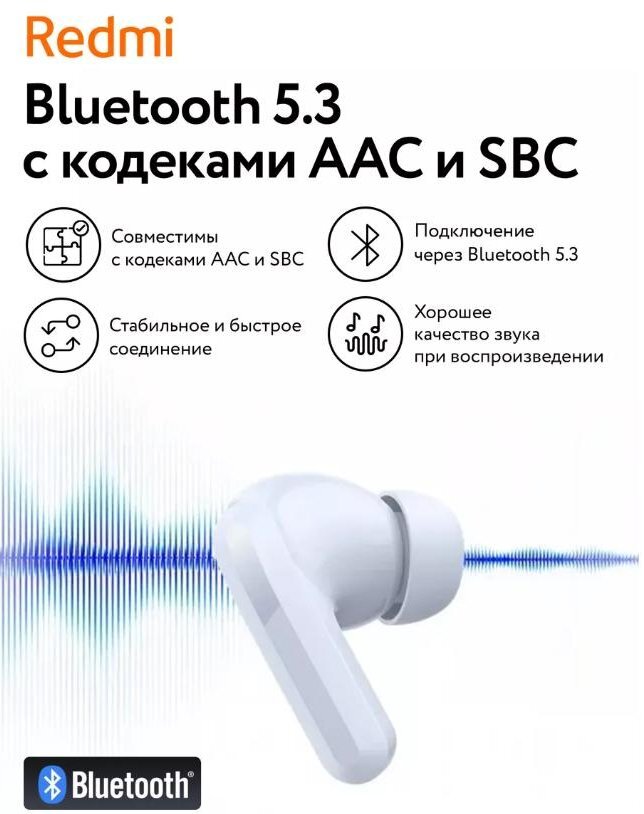 Подключение наушников redmi buds 5 к телефону Купить Наушники Bluetooth Xmi Rmi Buds 5 (M2316E1) черный за 3490 руб в Омске с 