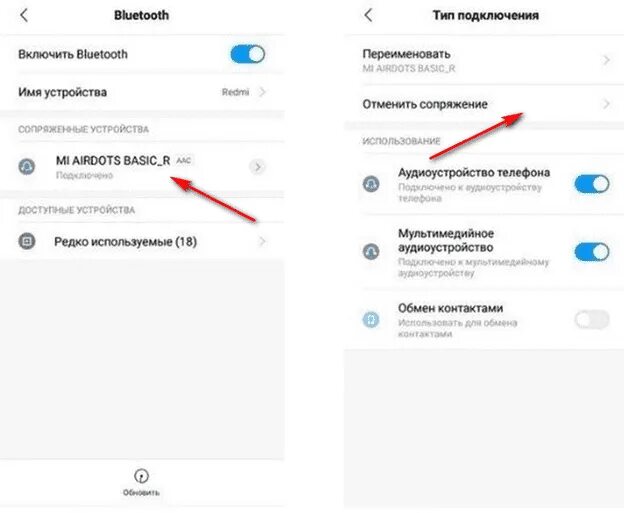 Подключение наушников редми к телефону Почему работает один наушник Xiaomi Redmi AirDots, способны решения проблемы
