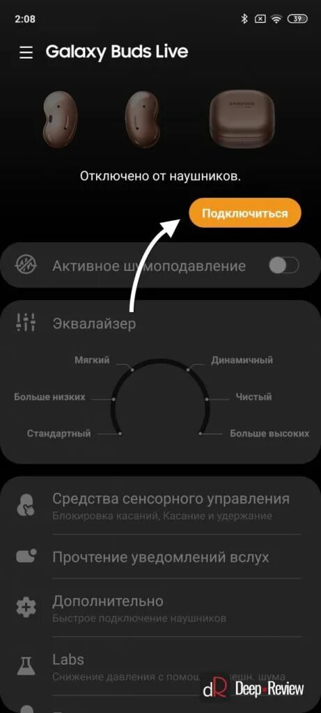 Подключение наушников samsung buds 2 Обзор Samsung Galaxy Buds Live. Наушники "два в одном" - Deep-Review