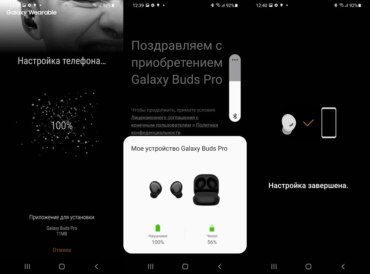 Подключение наушников samsung buds 2 Картинки BUDS 2 PRO НАСТРОЙКА