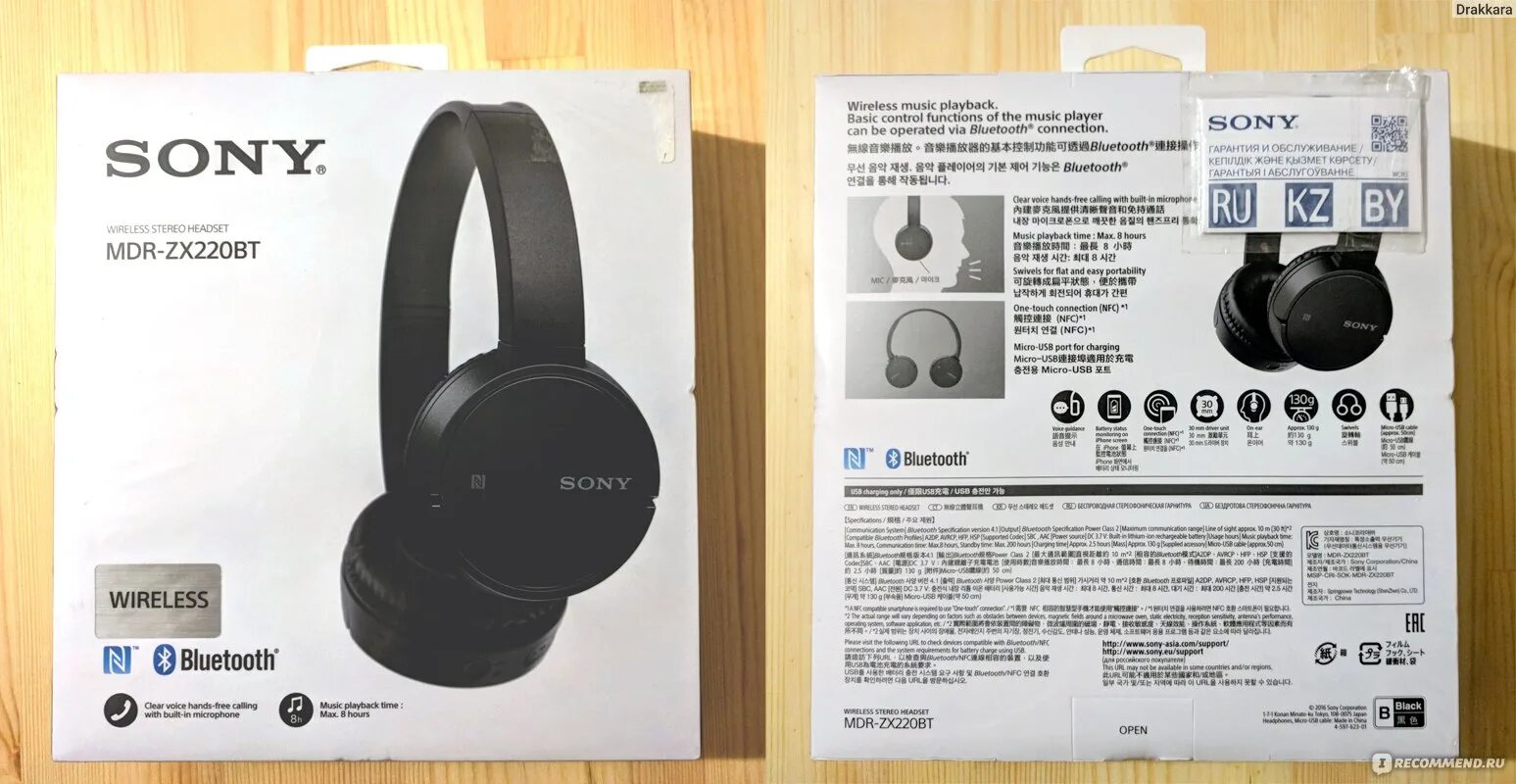 Подключение наушников sony к телефону Беспроводные наушники Sony MDR-ZX220BT - "Форма, вес, звучание, связь - все заме