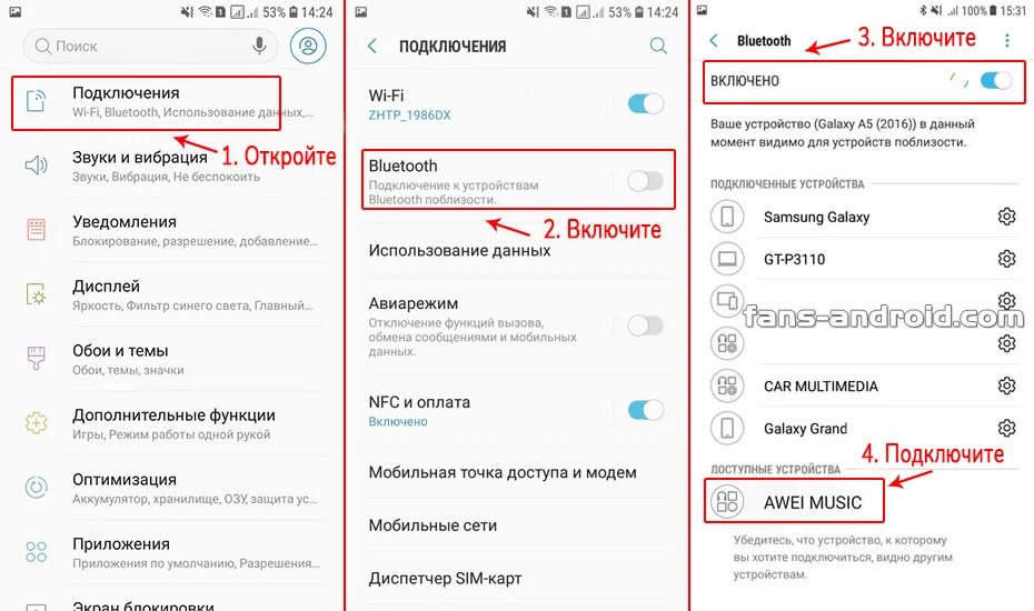 Подключение наушников телефону samsung Картинки КАК ОТКЛЮЧИТЬ САМСУНГ А 51