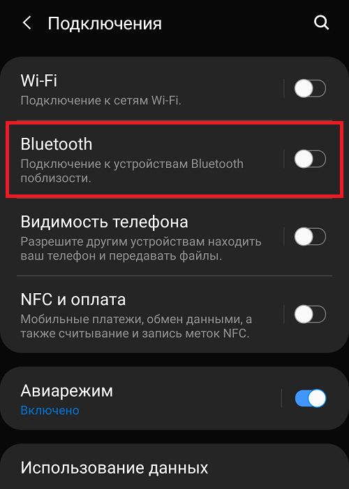 Подключение наушников телефону samsung Как подключить беспроводные наушники к Samsung?