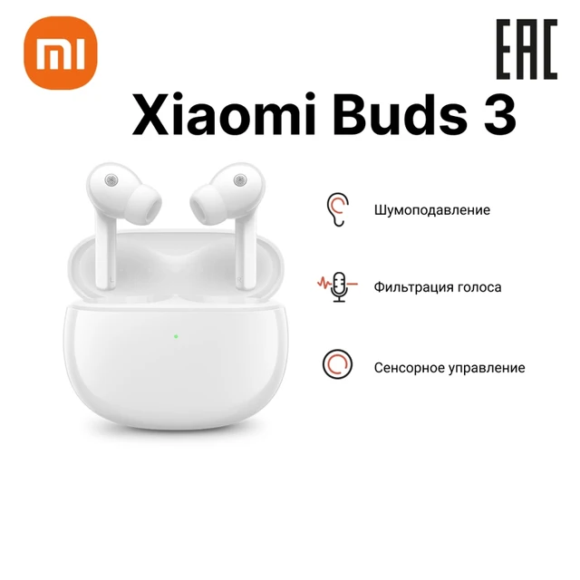 Подключение наушников xiaomi buds 3 Наушники беспроводные xiaomi redmi buds 3 lite: найдено 89 изображений