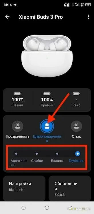 Подключение наушников xiaomi buds 3 Обзор Xiaomi Buds 3 Pro - Беспроводные Наушники Mi True Wireless Earphones Air 3