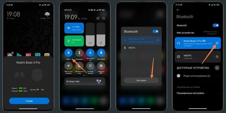 Подключение наушников xiaomi buds 3 Картинки КАК НАСТРОИТЬ REDMI 12 S