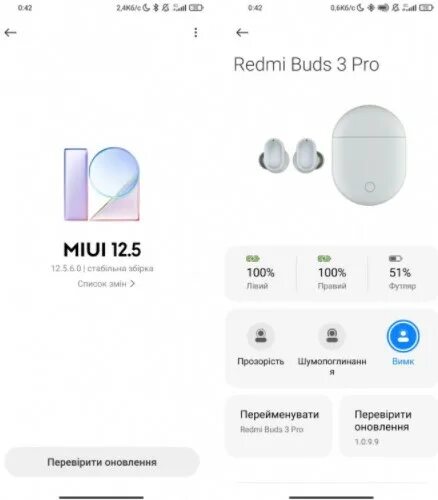 Подключение наушников xiaomi buds 3 Картинки BUDS 3 PRO GLOBAL