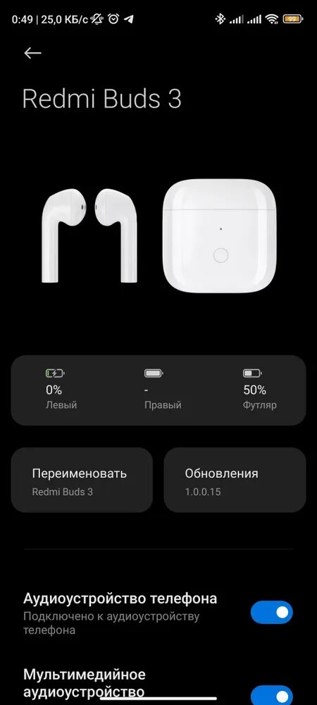 Подключение наушников xiaomi buds 3 Беспроводные наушники Внутриканальные Xiaomi Redmi Buds 3 Pro - купить по доступ