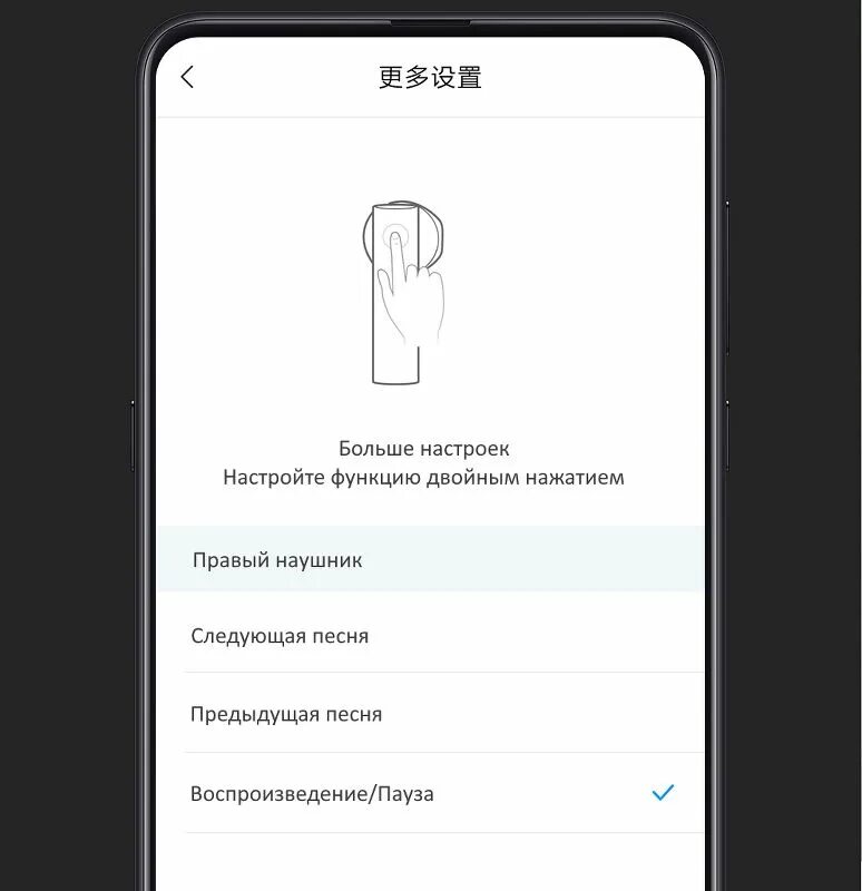 Подключение наушников xiaomi к телефону Наушники беспроводные Xiaomi AirDots 2S White - купить в интернет-магазине Elect