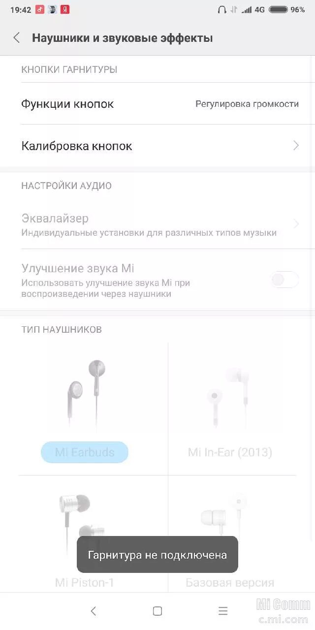 Подключение наушников xiaomi к телефону Наушники xiaomi не подключаются: найдено 80 изображений