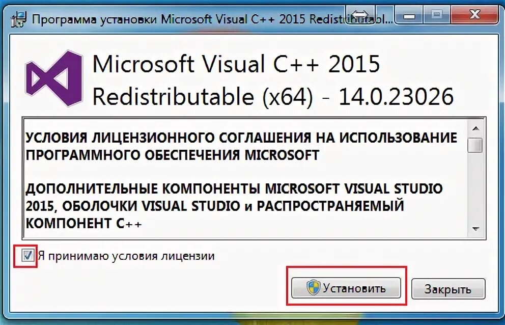 Подключение не установлено конечный компьютер отверг 0x80240017 неопознанная ошибка Visual c Windows 7 Твой сетевичок