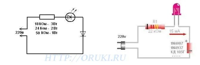 Подключение неонки к сети 220в схема подключения Ответы Mail.ru: скиньте схему подключения обычного светодиода к сети 220