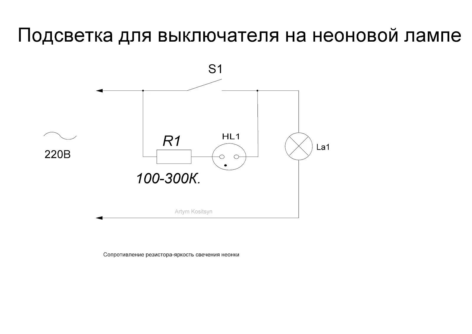 Подключение неонки к сети 220в схема подключения Как подключить светодиодный выключатель: схемы для устройства с подсветкой