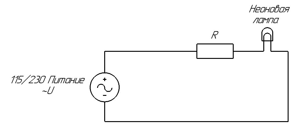 Подключение неонки к сети 220в схема подключения Как работает неоновая лампа HeatProf.ru
