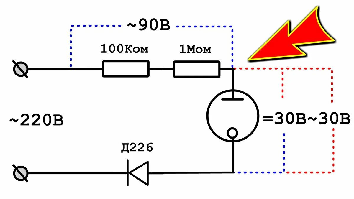 Подключение неонки к сети 220в схема подключения ПАРАДОКС СВЕТЯЩЕЙСЯ НЕОНКИ Дмитрий Компанец Дзен