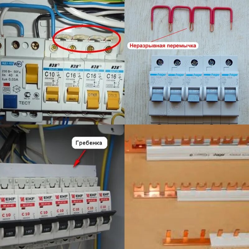 Подключение нескольких автоматов в щитке Чем лучше соединять автоматы в щитке? Ремонт лайфхаки интерьер Дзен