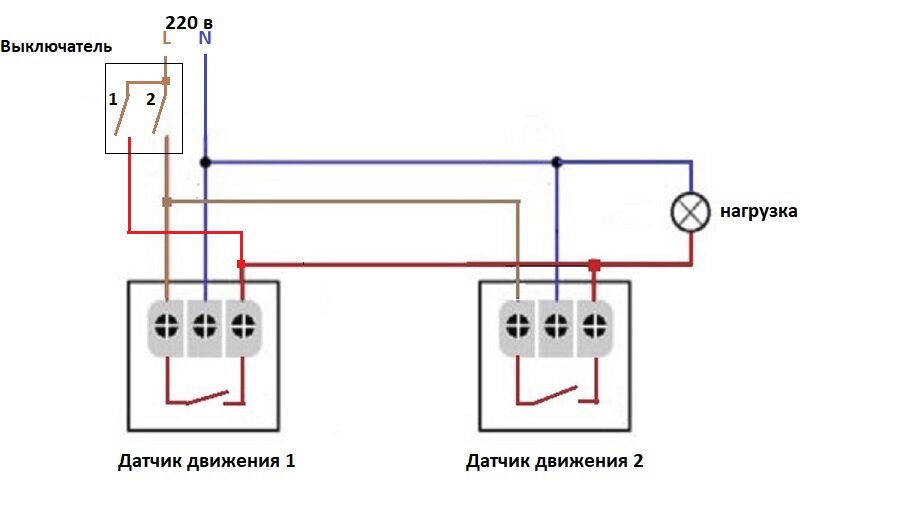 Подключение нескольких датчиков Как подключить два датчика движения на одну нагрузку Об электрике и не только Дз