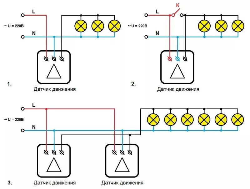 Подключение нескольких датчиков движения в одну цепь Подключение света на движение: найдено 90 картинок