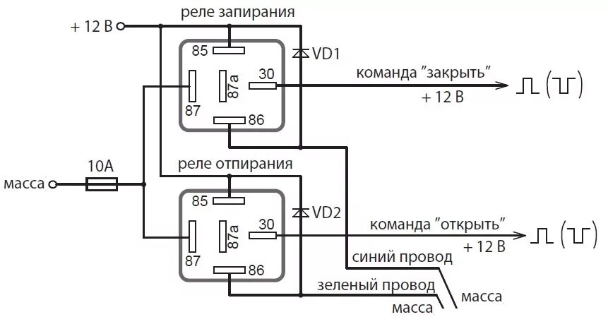 Подключение нескольких реле не могу зайти в режим программирования / StarLine E90, E60 / StarLine