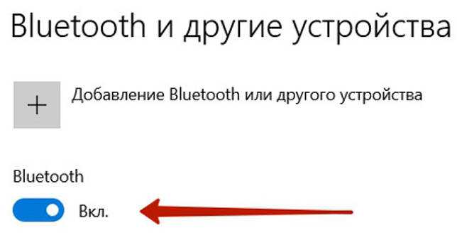 Подключение нескольких устройств по bluetooth одновременно Как подключить две колонки по bluetooth одновременно