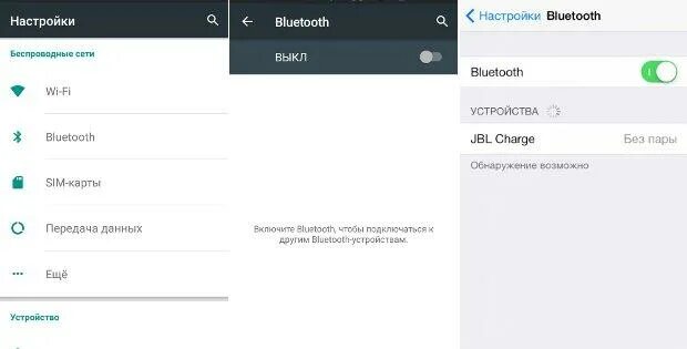 Подключение нескольких устройств по bluetooth одновременно Anmut Ordentlich Austausch как соединить две колонки jbl charge 3 и flip 4 Besch