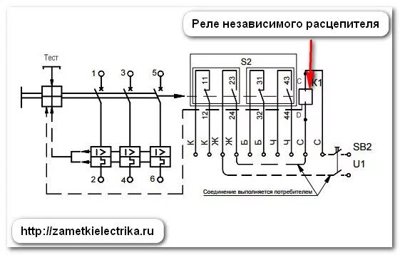 Подключение независимого расцепителя к пожарной сигнализации Методика проверки расцепителей автоматических выключателей ВА57-31 Заметки элект