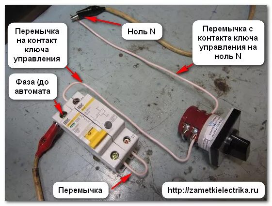 Подключение независимого расцепителя к пожарной сигнализации Независимый расцепитель РН47 Заметки электрика