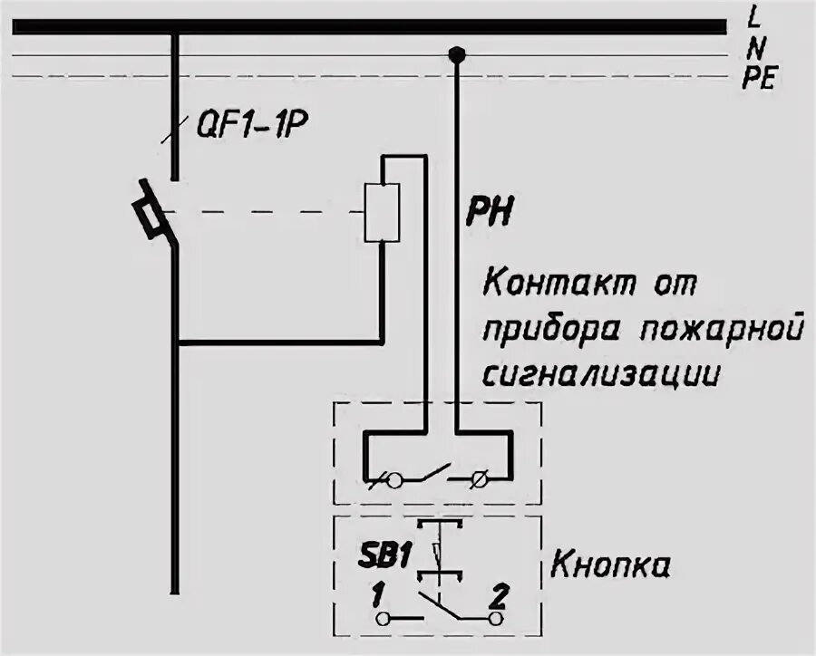 Подключение независимого расцепителя к пожарной сигнализации Расцепитель для пожарной сигнализации HeatProf.ru