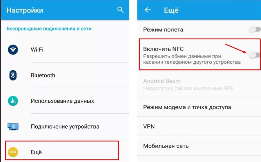 Подключение nfc к телефону Как подключить бесконтактную оплату (NFC) на Android и iOS (2023)