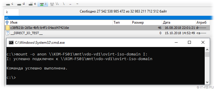 Подключение nfs windows 10 Nfs файлы. Что такое NFS? Network File System. Протокол сетевого доступа к файло