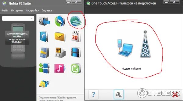 Подключение nokia к компьютеру Как подключить телефон нокия - найдено 90 картинок