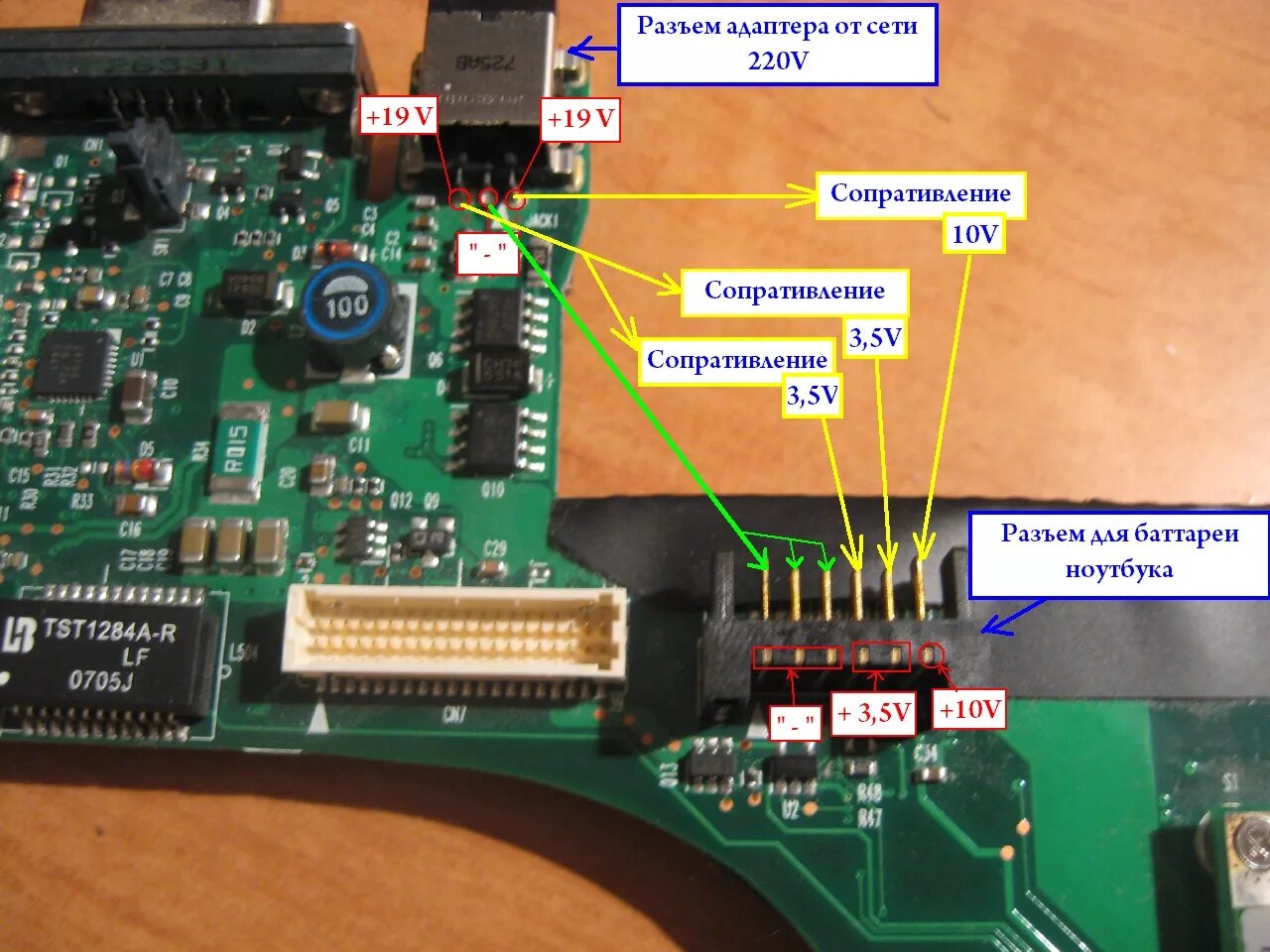 Подключение ноутбука без адаптера Возможна Ли Такая Схема Питания Для Ноутбука - Самодельные устройства к компьюте