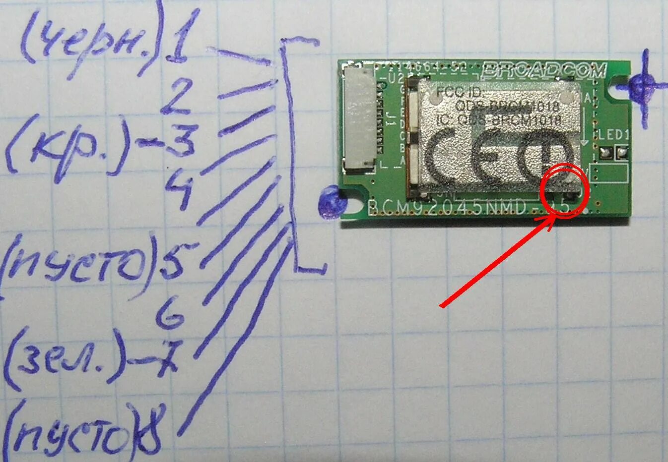 Подключение ноутбука без адаптера Установка Bluetooth-адаптера в ноутбук - 22 cтраница