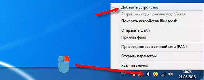 Подключение ноутбука через блютуз Как подключить Блютуз колонку к ноутбуку - подроная информация