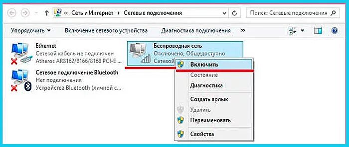 Подключение ноутбука через провод к интернету Как подключить ноутбук к интернету через кабель - подробная информация