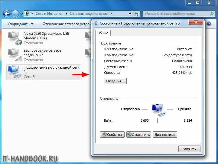 Исчез WiFi на ноутбуке - Вообще никто отключал где это посмотреть? windows - Ком